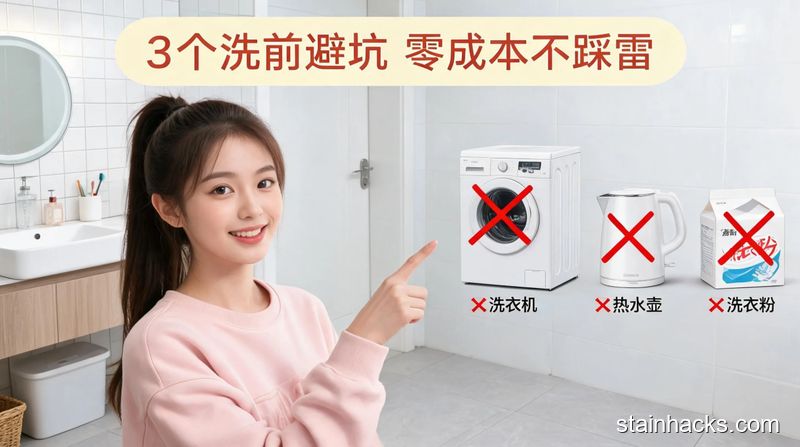 洁净生活家 真丝睡衣怎么洗不变形？手洗要点与日常保养禁忌