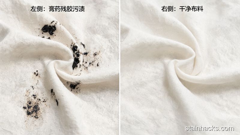 衣服上不小心粘了膏药残胶？用风油精加它,1分钟轻松擦净