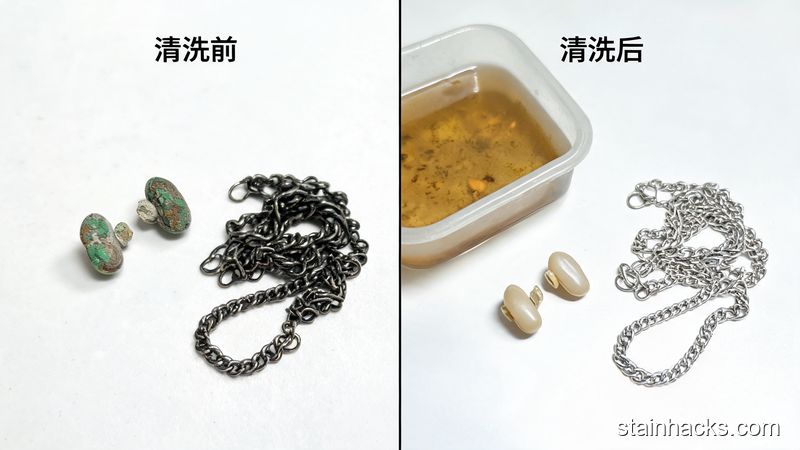 洁净生活家 超音波局部去渍机管用吗？2026黑科技衣物去渍设备真实使用体验与避坑指南