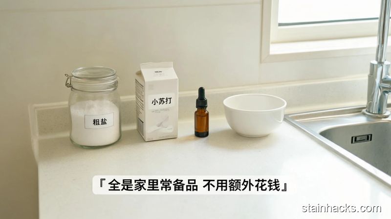 在家自制天然衣物柔顺剂,白醋加它柔软又环保